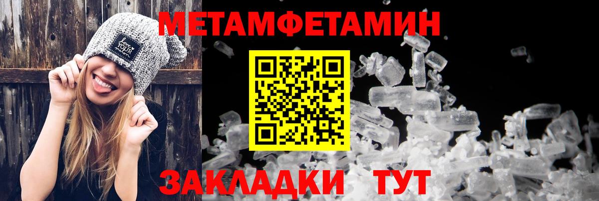 Амфетамин Розовый  Вход с VPN  АМФЕТАМИН  Армавир 