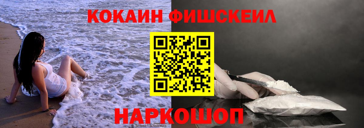 Кокаин 99%  Кокаин Columbia  Армавир  Вход с VPN 