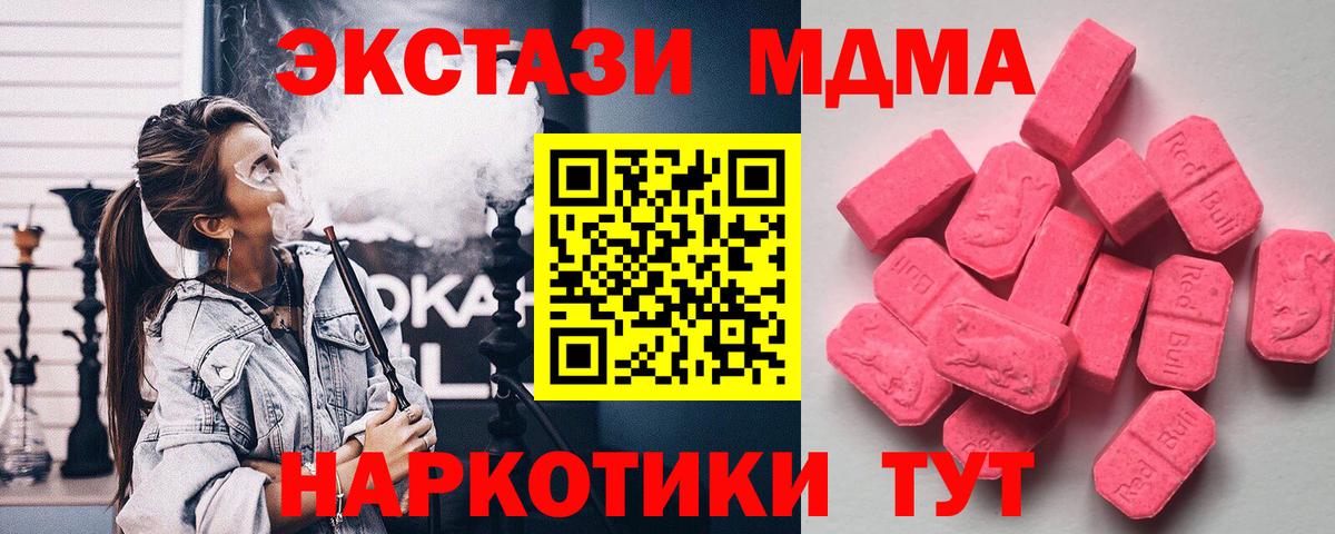 Ecstasy DUBAI Армавир
