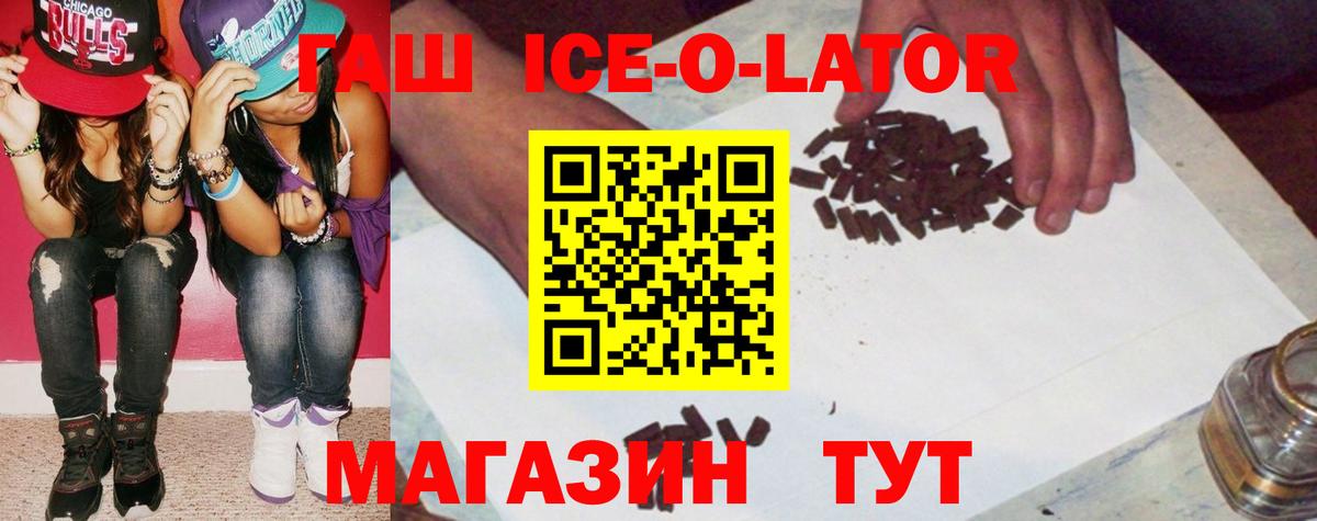 Гашиш VHQ  сколько стоит  Гашиш  Армавир  Гашиш Premium  Вход с VPN 
