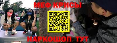 метамфетамин Изобильный
