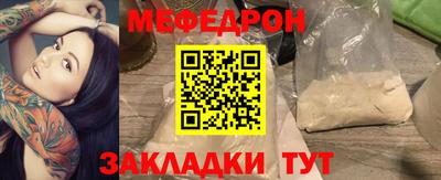 метамфетамин Изобильный