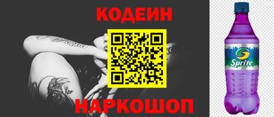 меф Ипатово