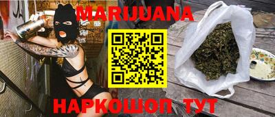 метамфетамин Изобильный