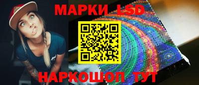 меф Ипатово