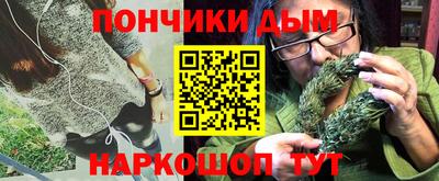 меф Ипатово