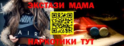 меф Ипатово