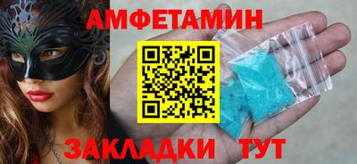 меф Ипатово