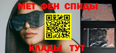 меф Ипатово