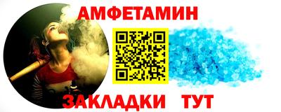 метамфетамин Изобильный