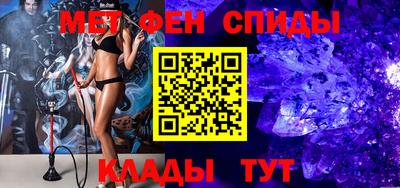 меф Ипатово