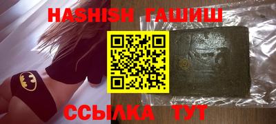 метамфетамин Изобильный