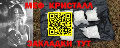 метамфетамин Изобильный