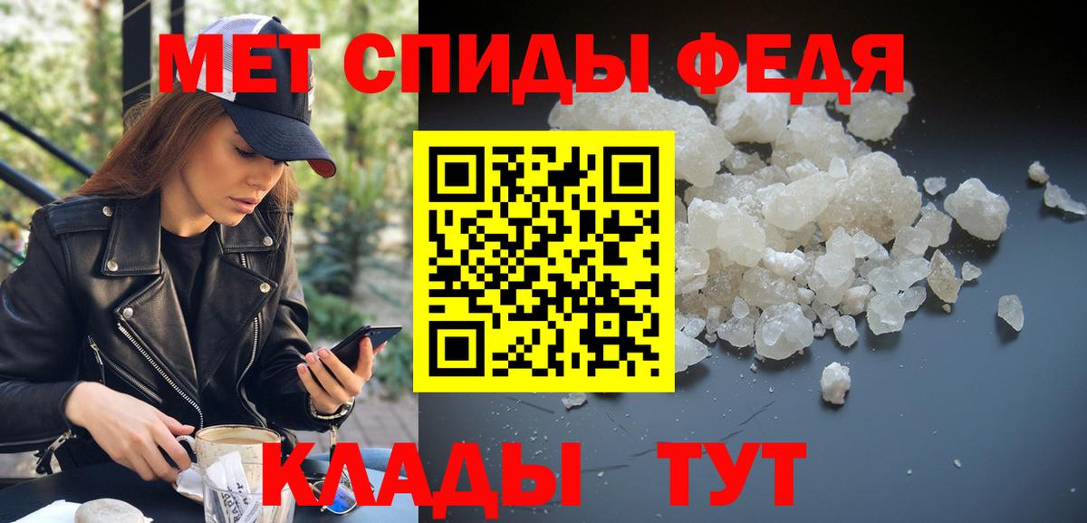 Метамфетамин витя Армавир