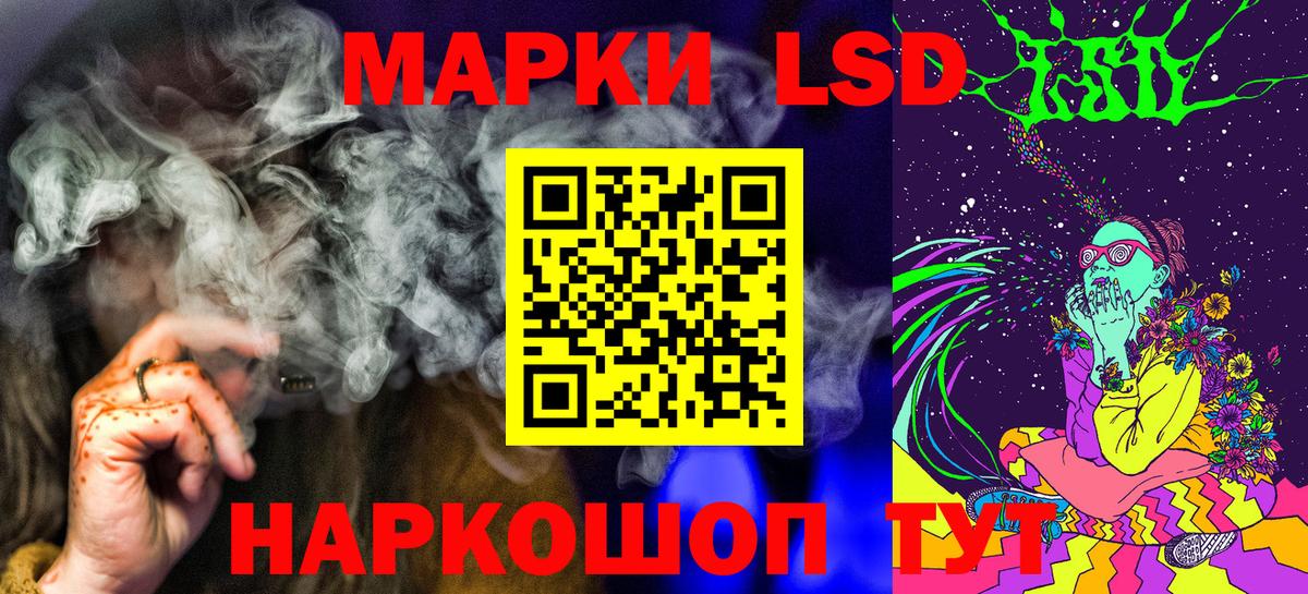 Наркотические марки 1500мкг  Наркотические марки 1500мкг  Вход с VPN  Армавир 