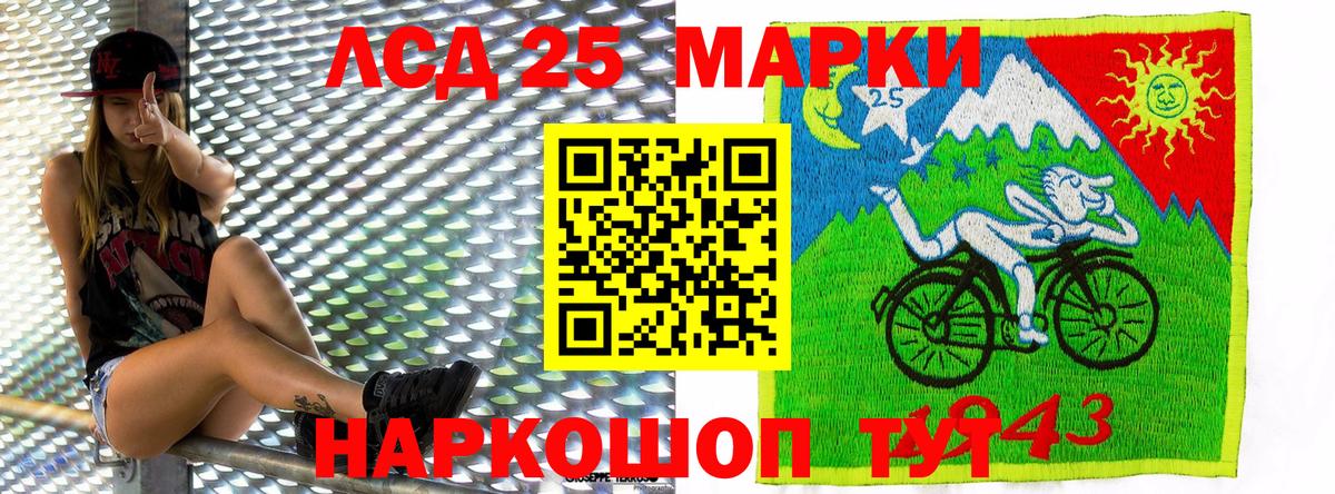 Марки N-bome 1500мкг Армавир